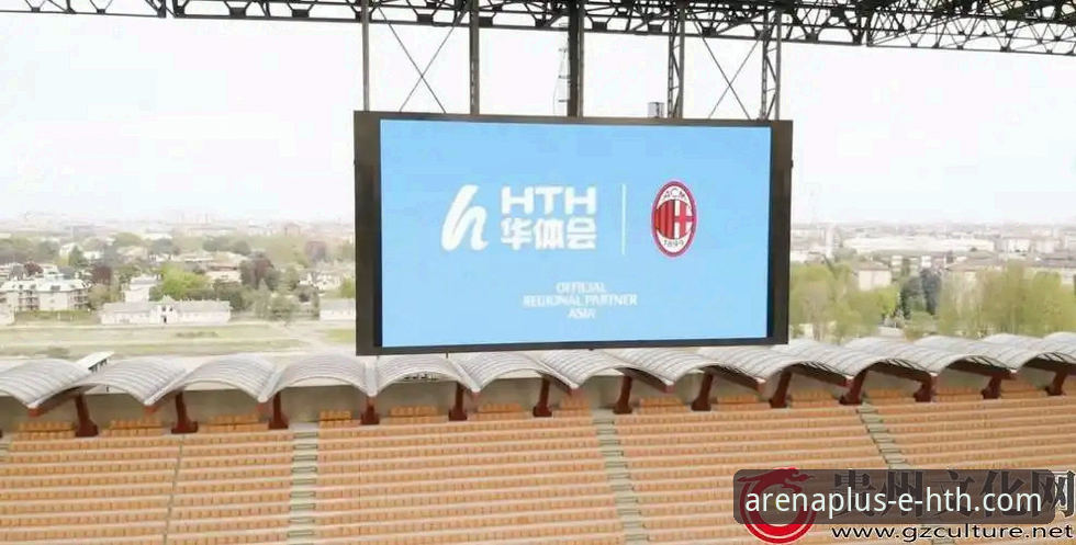 华体会体育平台全新升级：华体会APP最新版全面解析与深度体验报告