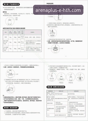华体会体育平台使用指南：从安装到体验的实用技巧